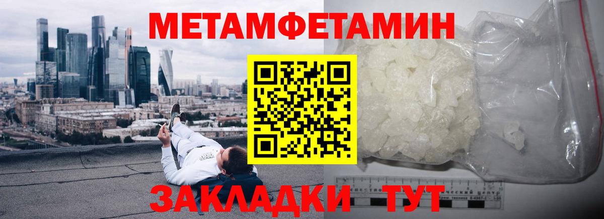 АМФ Premium Новочеркасск