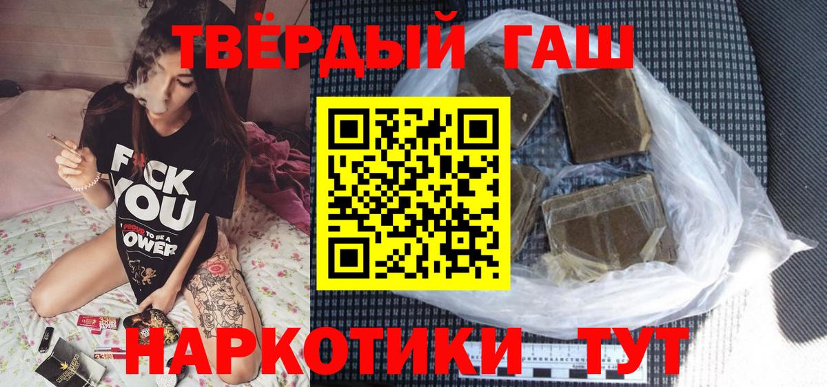 ГАШИШ индика сатива Новочеркасск