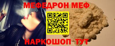 спиды Наро-Фоминск