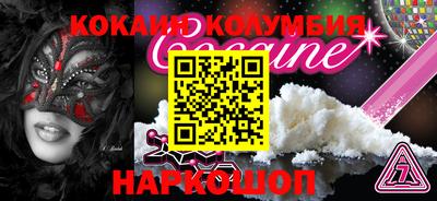 jwh Нарткала