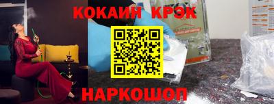 каннабис Нальчик