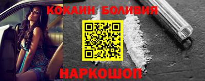 спиды Наро-Фоминск