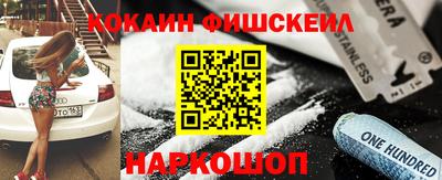каннабис Нальчик