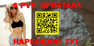 спиды Наро-Фоминск