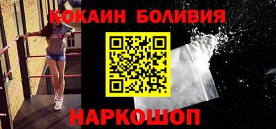 спиды Наро-Фоминск