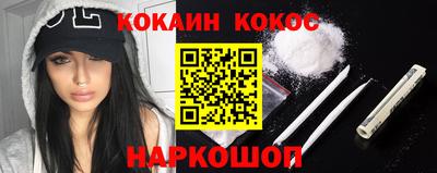 jwh Нарткала