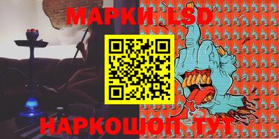 спиды Наро-Фоминск