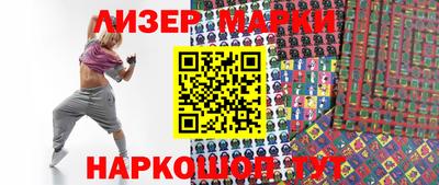 каннабис Нальчик