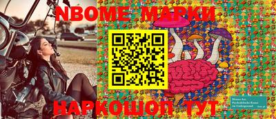 спиды Наро-Фоминск