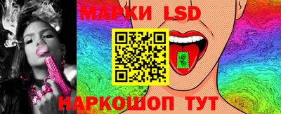 спиды Наро-Фоминск