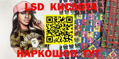 спиды Наро-Фоминск