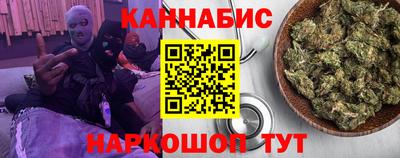 каннабис Нальчик