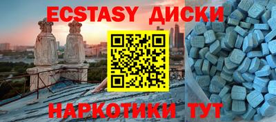 спиды Наро-Фоминск
