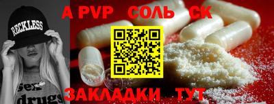 спиды Наро-Фоминск
