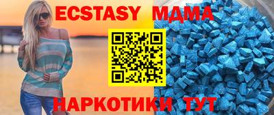 спиды Наро-Фоминск