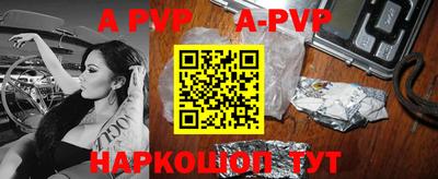 спиды Наро-Фоминск