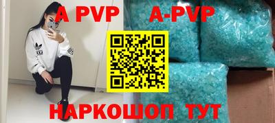 спиды Наро-Фоминск
