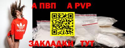 спиды Наро-Фоминск