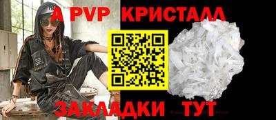 спиды Наро-Фоминск