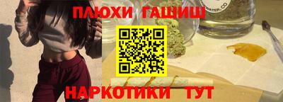 каннабис Нальчик