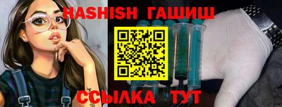 спиды Наро-Фоминск