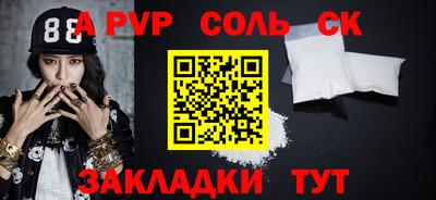 каннабис Нальчик