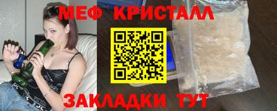каннабис Нальчик