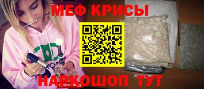 спиды Наро-Фоминск