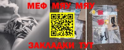 каннабис Нальчик