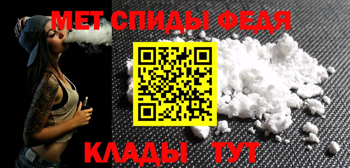 Новочеркасск  Первитин витя  Вход с VPN  Первитин витя 