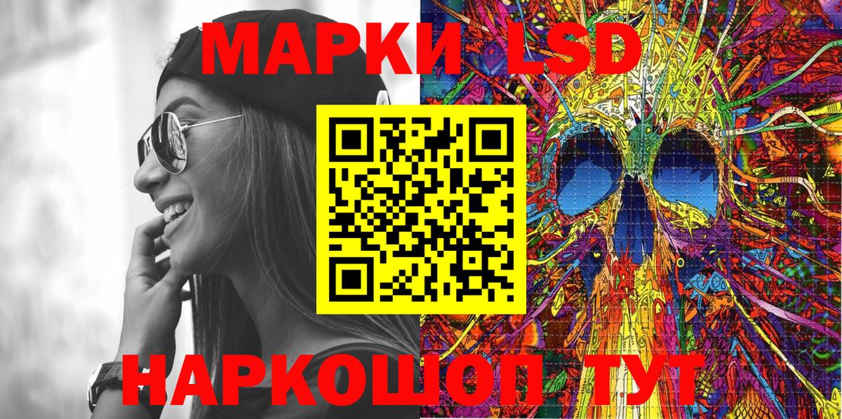 Марки N-bome 1,8мг Новочеркасск
